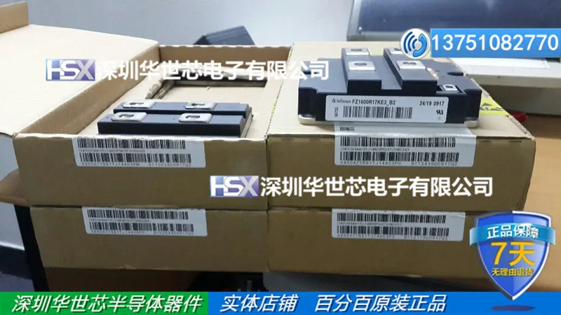 FZ1600R17KE3_B2 FZ1600R17KE3 Германия модуль питания- SZHSX