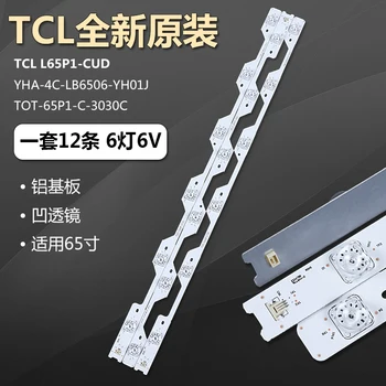 

LCD TV FOR TCL L65P1-CUD concave mirror LED light bar new YHF-4C-LB6506-YH01J