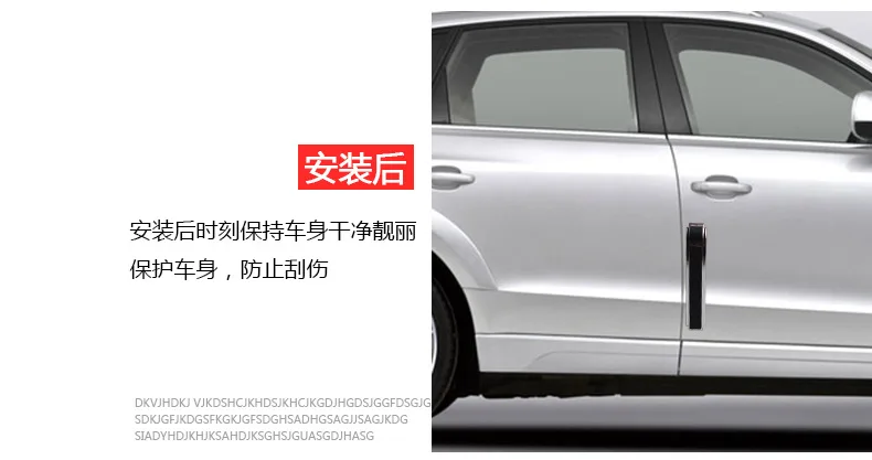 Shunwei рыбий-образный мужской биан Цзяо автомобиль дут Крушение Бар Scuff автомобильные принадлежности плоский пакет из 4 SD-2155