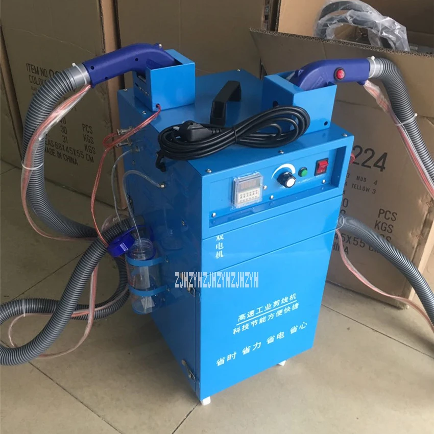 808 Dual-Head Dual-Motor Automatic Fuel Supply Suction Thread Cutting Machine Wire Ends Cutting Machine Electric Thread Cutter