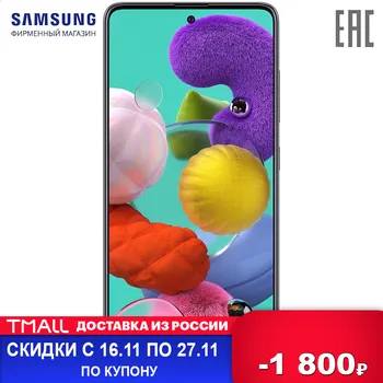 

Mobile Phones Samsung SM-A515FZKCSER Phone & Telecommunications smartphone handset telephones Galaxy A51