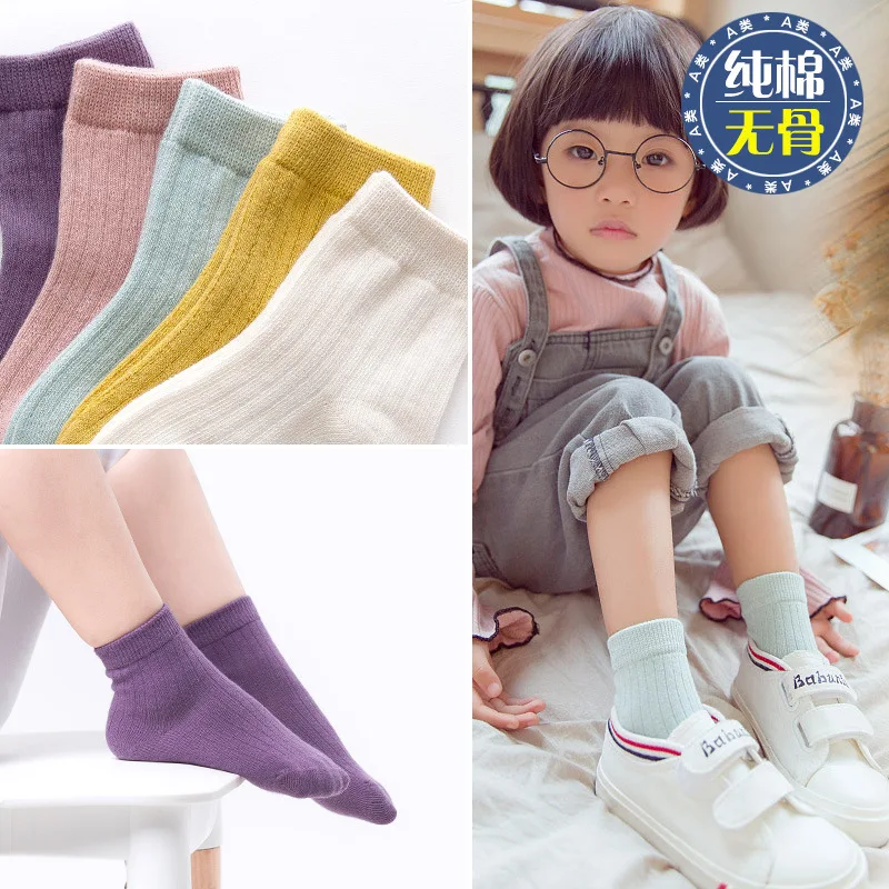 

CHILDREN'S Socks Cotton Thin Type for Spring And Autumn Short Socks 3-7-9-Year-Old Color Girls Color Cotton Socks Baby Girls Soc