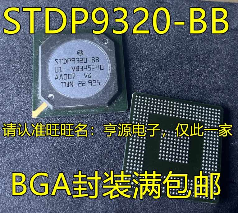 Высокое качество STDP9320 BB 88 STOP9320 Car CPU BGA Chipest чипы ic для автомобильных модулей