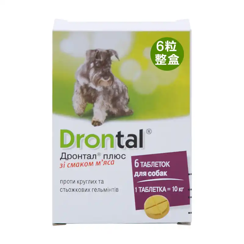 drontal puppy prix