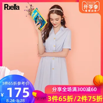 

Solid Color Dress Woman Short Sleeve 2019 Degree Of Tightness Waist In Longuette Student Concise V Lead Skirt