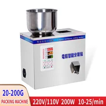 220 В 110 в 20-200 г Вибрационный подсчет гранул, разливочная машина, количественный порошок, дозирующая машина для гранулированного чайного порошка