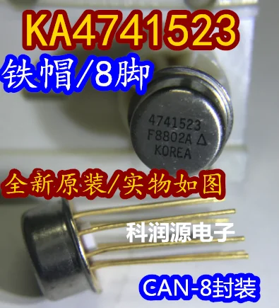 

2PCS KA4741523 4741523CAN-8 8 New and original