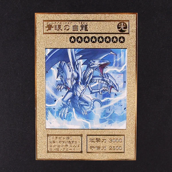 Дуэль Монстры YU GI OH гальванический цвет Золотая карта японский Золотой глаз белый дракон VOL Edition коллекция карты Дети игрушка в подарок - Цвет: QYBL2 CAI