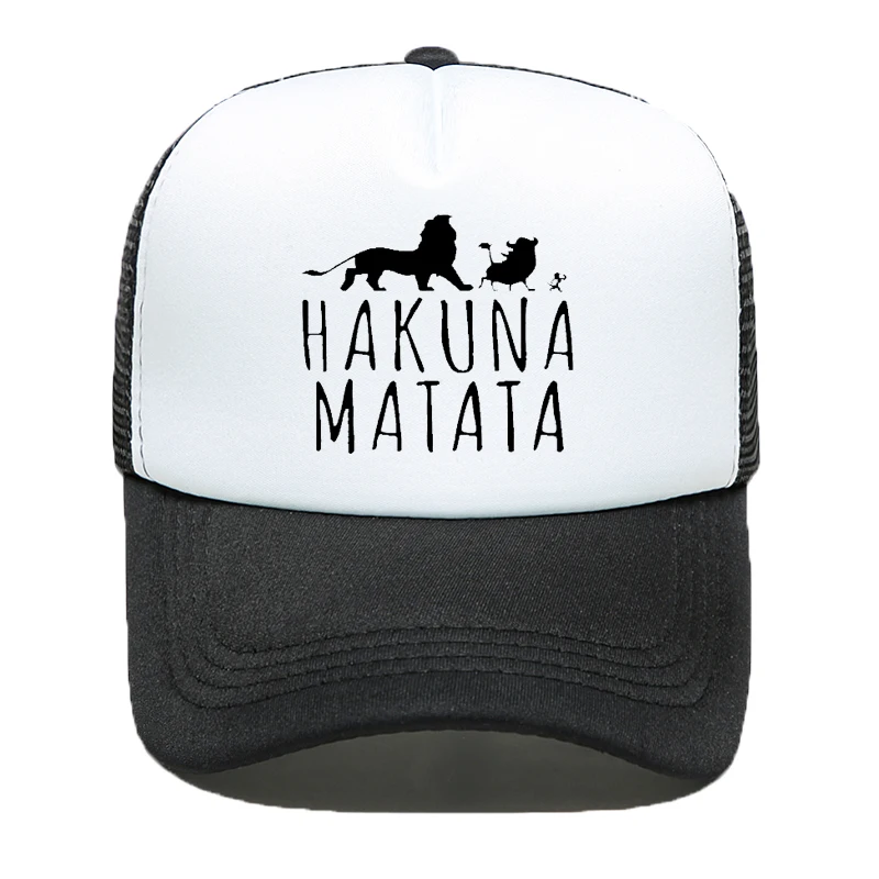 Новинка, бейсболки с принтом hakuna matasin для мужчин и женщин, сетчатые шапки, модные уличные шляпы от солнца для мужчин и водителей грузовиков