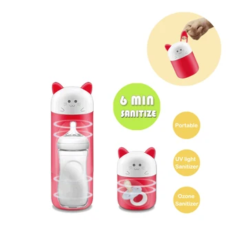 

baby bottle sterilizer Disinfector Cup Baby Nipple Ozone uv light baby bottle Breast Milk Pacifier Sterilizer bape feeding parts