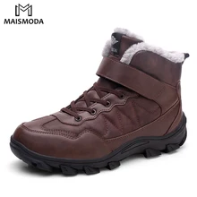 MAISMODA/Лидер продаж; зимняя мужская прогулочная обувь; теплые меховые уличные удобные нескользящие кроссовки; обувь; YL659