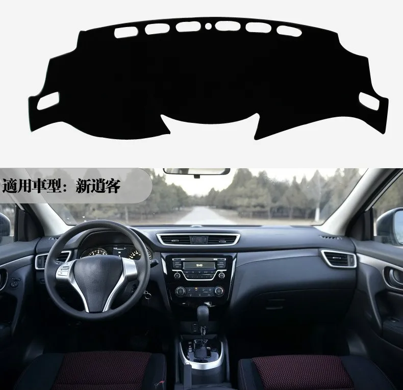 

Car Dashboard Cover Mat Pad Interior Sun Shade Instrument Carpet Accessories For Nissan Qashqai J11 2014 2015 2016 2017 2018