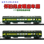 Большая модель электрическая камера трек игрушка поезд карета Серия Модель аксессуары масло банка модель консервированная модель