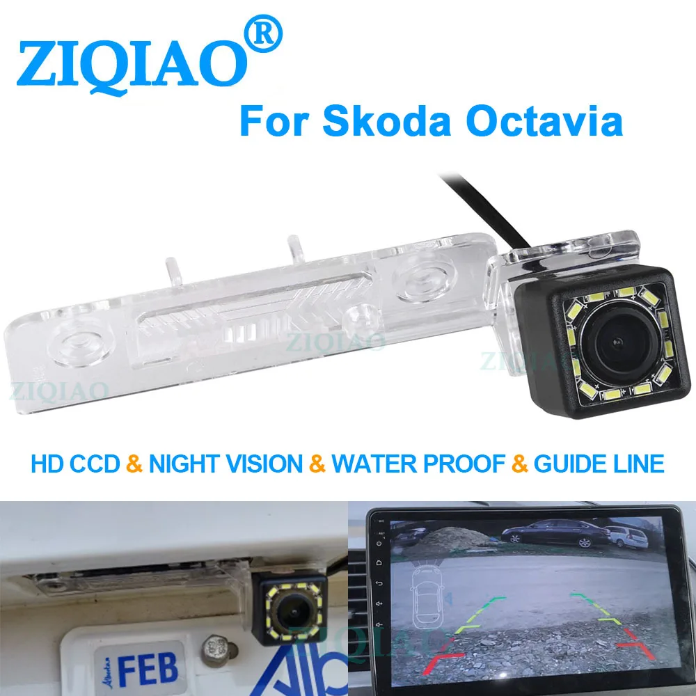 ZIQIAO для Skoda Octavia 2009 2010 2011 2012 2013 2014 камера заднего вида парковки HS086 | Автомобили и