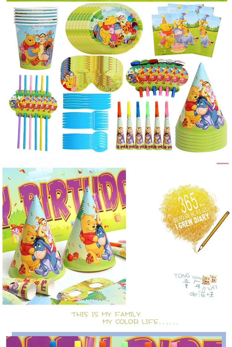 Disney Pooh Children's Birthday Party Supplies Party Tableware Set Paper Towel Tablecloth Paper Plate Knife Fork Spoon Set