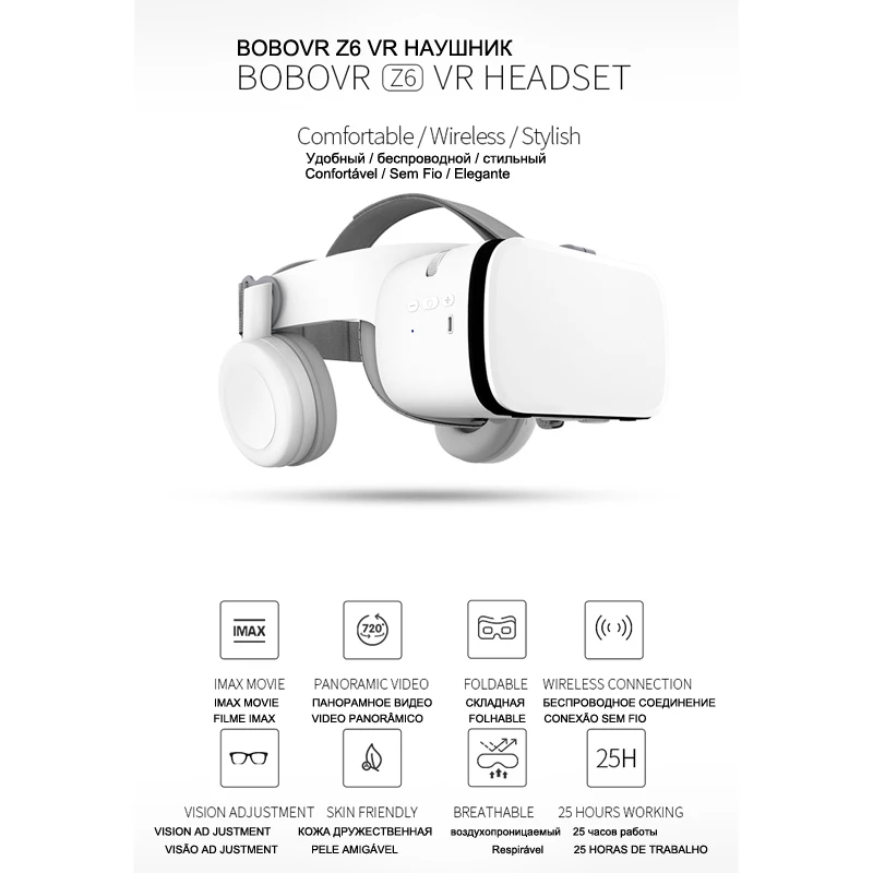 Bobo Bobovr Z6 3д 3 д Очки виртуальной реальности шлем 3D VR виртуальная реальность стерео для iPhone Android телефона умные виртуальные виар игр смарт смартфонов дополненной видео ачки реальнасти комплект вр видеоочки