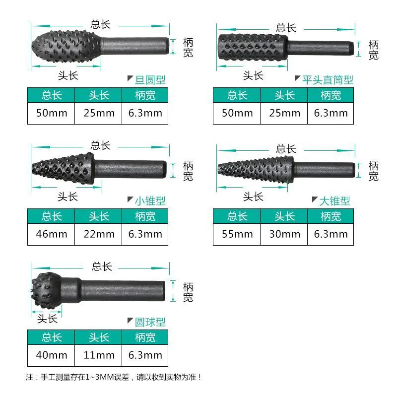 5 шт. деревообрабатывающий, вращающийся нож для резьбы по дереву, деревообрабатывающий напильник, Шлифовальная головка, тисненый роторный файл, ручные инструменты