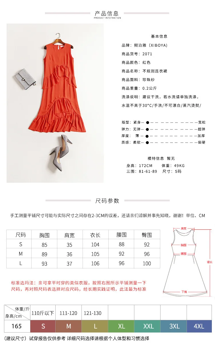 Zhao Liying/облегающее платье для девочек в стиле знаменитостей г. Летняя одежда Новое Стильное женское платье пляжная юбка платье в морском стиле