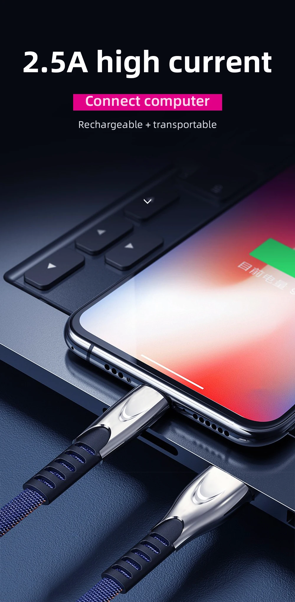 53充电线，源文件_07