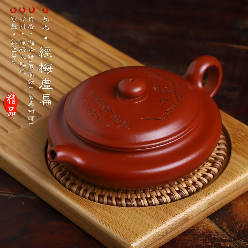 

Yixing are recommended by pure manual undressed ore dahongpao jin mei virtual flat pot 210 cc the purple sand tea set