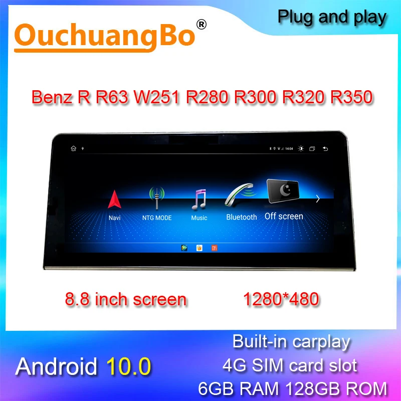 Мультимедийная магнитола Ouchuangbo 8 дюйма для Benz R R63 W251 R280 R300 R320 R350 Android 11 стерео