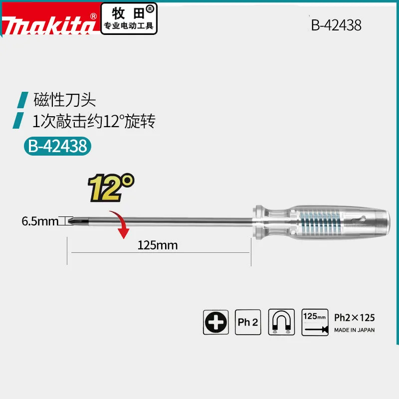 Makita B-42450 Pz2 B-42438 Ph2 B-42444 