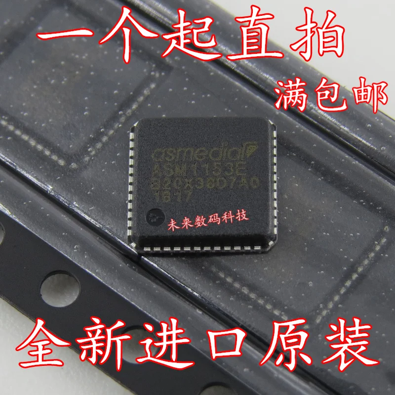 

10pcs/lot ASM1153E QFN48