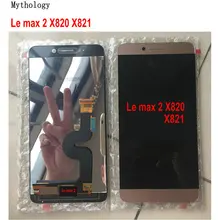 Мифологический для Letv Max 2X820X829 сенсорный экран LeEco X821 X822 Сенсорная панель 5," ЖК-экраны для мобильных телефонов