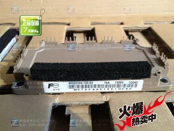 

6MBI75S-120-52 IGBT module--ZYQJ