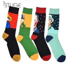 Модные женские хлопковые носки, Харадзюку Ван Гог, картина маслом, искусство Ван Гога, фреска, носки для мужчин и женщин, милые носки