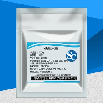 

CN Health Xylooligosaccharide Prebiotic Powder maintains intestinal health 500g Free shipping