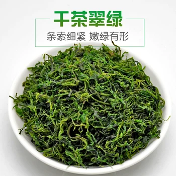 

Best Natural Small Leaf Kuding Personal Health Care Hainan Herbal Tea