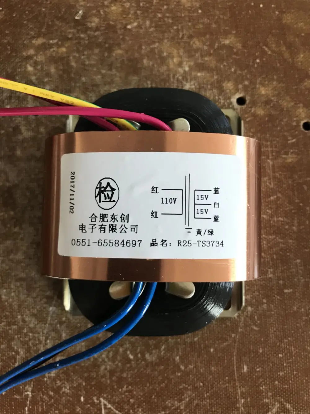15V-0-15V 1A трансформатор R Core 30VA R25 пользовательские Трансформатор 110V/220V с медный щит