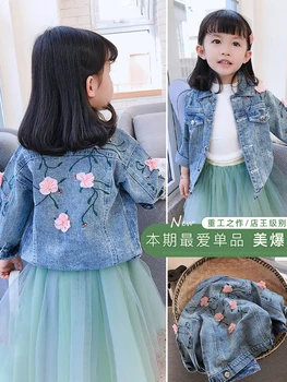

2020 Spring New Bab Girls Handmade Sewing Stereo Flower Washing Soft Denim Coat Jacket Kids Children Overcoats Jackets Clothing
