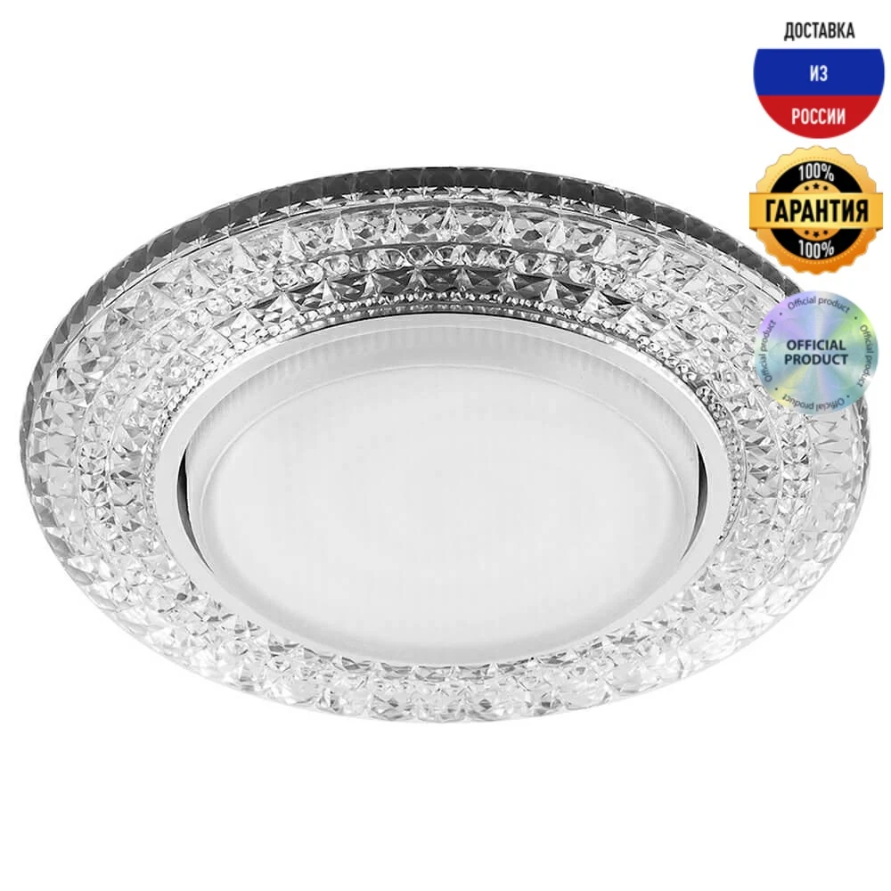 Светильник встраиваемый светодиодный Feron CD4020 41293 прозрачный | Лампы и освещение
