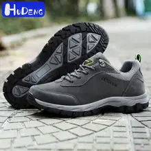 Большие размеры 14 15 Мужская Рабочая обувь повседневные кроссовки для мужчин обувь для взрослых удобная мужская обувь Брендовая походная обувь уличная