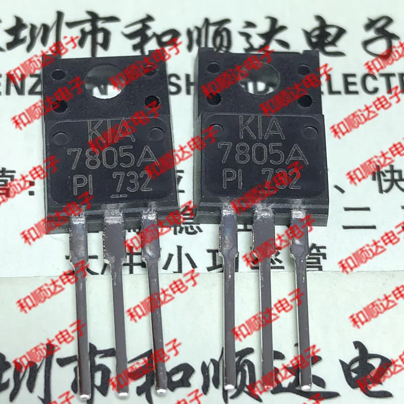 5 предметов в партии, KIA7805A TO-220F TO220F