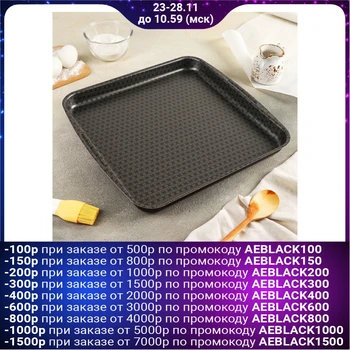 

Tray "Hostess", 35 × 37 cm, universal