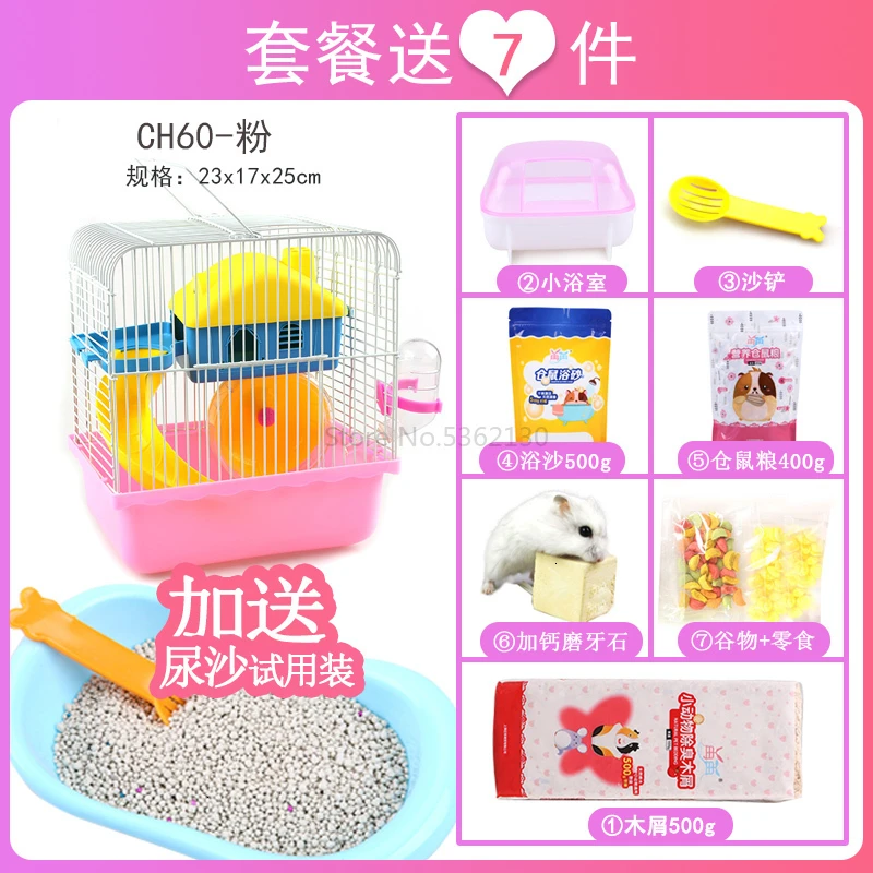 Темно-серый Hamster cage golden silk bear nest villa hamster supplies double-decker villa castle small pastoral - Цвет: Темно-серый