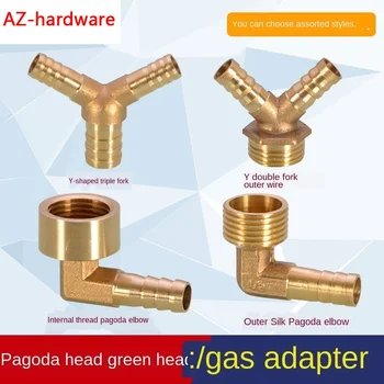 

1/2 inch the silk pagoda elbow air compressor mechanical gas spray gun hose connector Y-shaped three-fork 10/12 socket