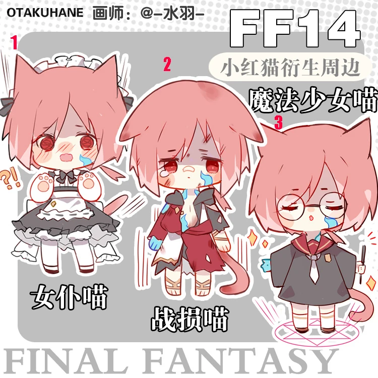 Llavero Con Colgante De Anime Final Fantasy Xi Raha Tia Llavero Escolar De Dibujos Animados Regalo De Coleccion Disfraces De Anime Aliexpress