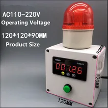 СВЕТОДИОДНЫЙ цифровой дисплей промышленный Хронограф Сигнализация производственная мастерская оборудование и оборудование обратный отсчет звук освещающая сигнализация