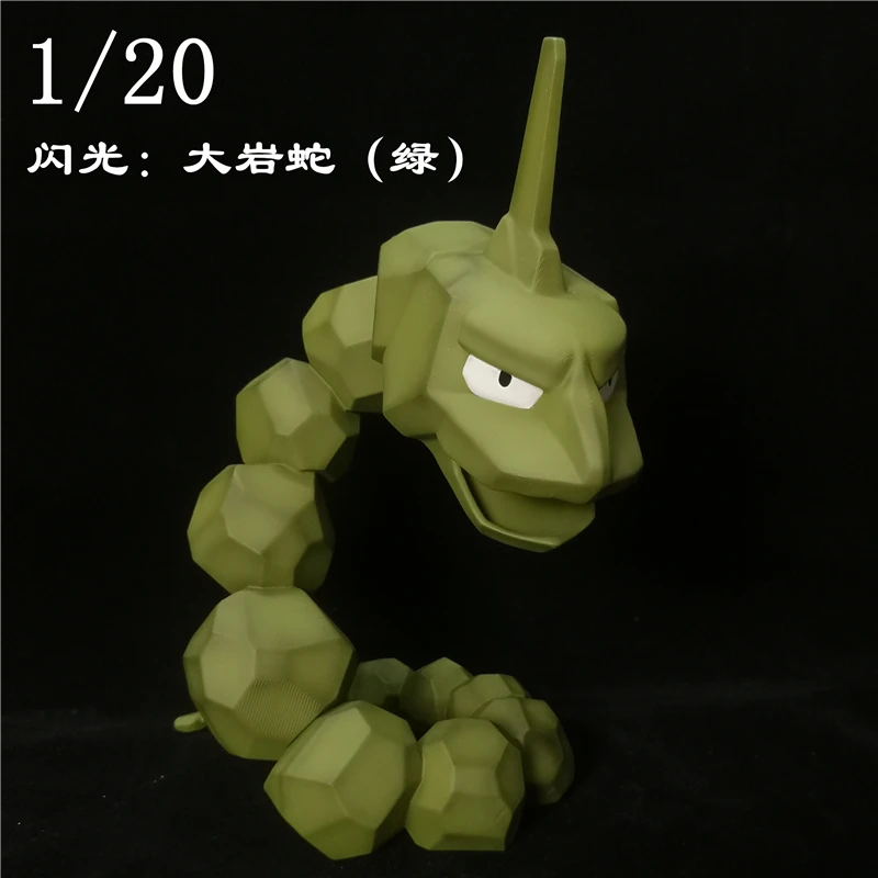 Pokemon Sword and Shield Onix