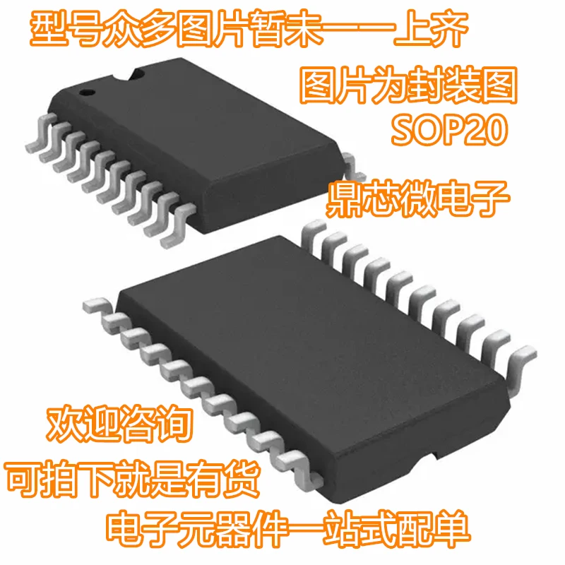 Бесплатная доставка 5 шт./лот 100% новый BH1416F BH1416F-E2 BH1416wireless audio launch IC chips SOP22 в наличии