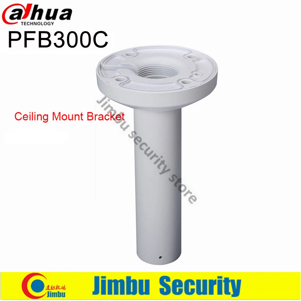  Dahua Ceiling Mount Bracket PFB300C for Security CCTV IP Camera Bracket Free shipping PFB300C - 32784187775