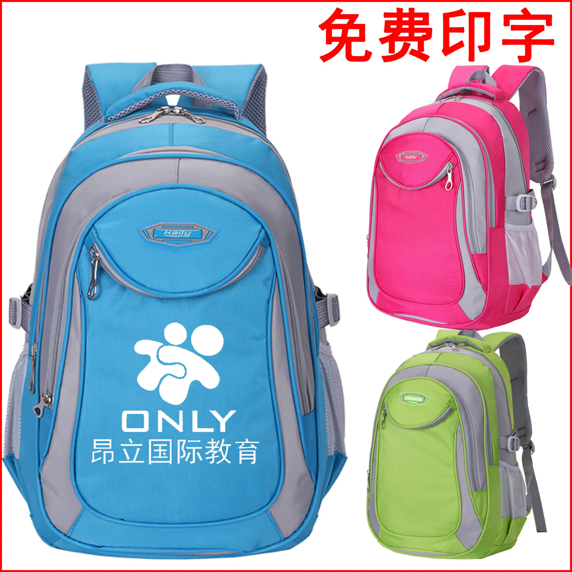 

Advertisement School Bag Do Printed Words Logo Students Training Courses Propaganda Gift Backpack Hope Engineering