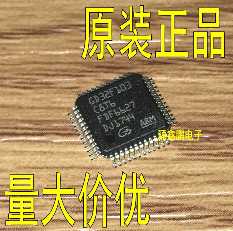 

5pcs/lot GD32F103C8T6