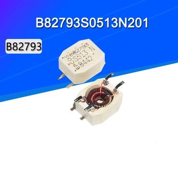 

5pcs New B82793S0513N201 B82793S513N201 S513N B82793 Data Line Chokes for Telecommunications xDSL Transformers