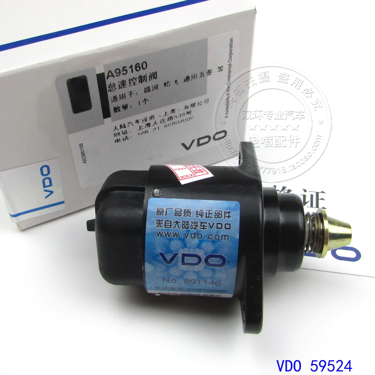 Чистый VDO шаговый двигатель 59524 flathead
