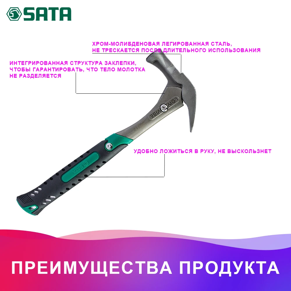 Для Молоток 365гр. 335 мм. Высокое качество Молоток с раздвоенным хвостом амортизатор слесарь молоток круглый молоток 92712